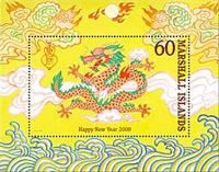 马绍尔群岛2000年龙年生肖票